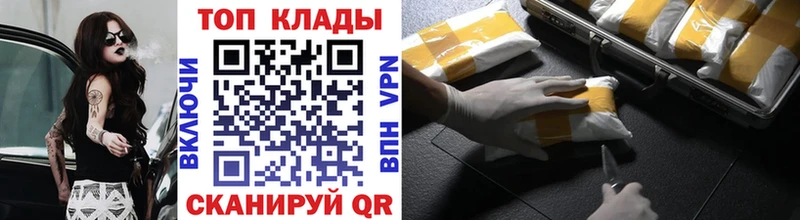 Наркотические вещества Лыткарино Каннабис  NBOMe  Гашиш  КОКАИН 