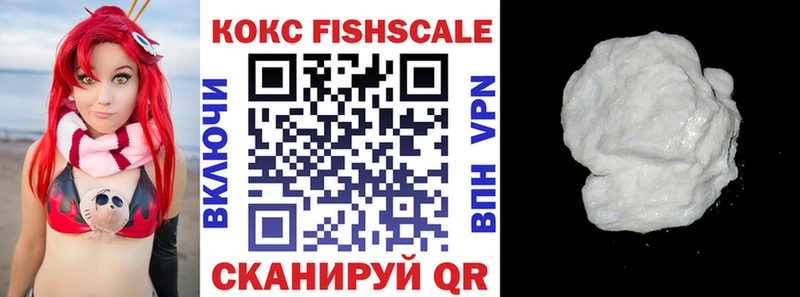 Кокаин VHQ  магазин продажи   Лыткарино 