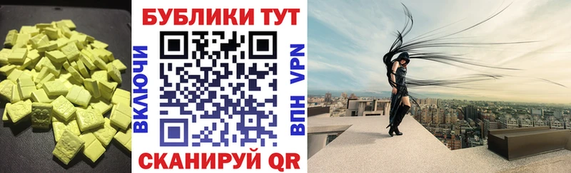 ЭКСТАЗИ 280мг  как найти наркотики  Лыткарино 