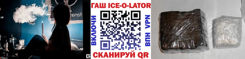 нарко площадка формула  Лыткарино  ГАШИШ индика сатива 