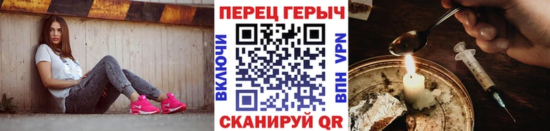 ГЕРОИН Афган  Лыткарино 