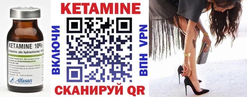 купить   Лыткарино  Кетамин ketamine 
