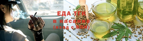 альфа пвп VHQ Аркадак