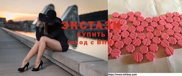 альфа пвп VHQ Аркадак