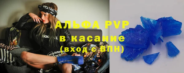 альфа пвп VHQ Аркадак