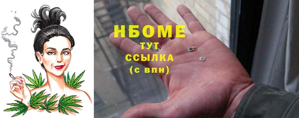 альфа пвп VHQ Аркадак
