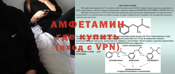 альфа пвп VHQ Аркадак