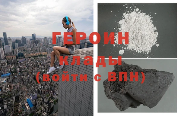 первитин Армянск