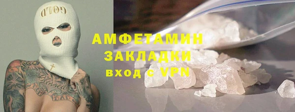 jwh Арсеньев