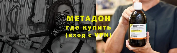 jwh Арсеньев
