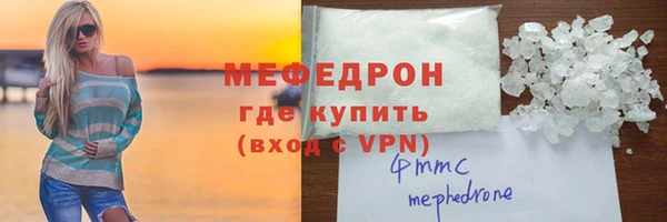 первитин Армянск