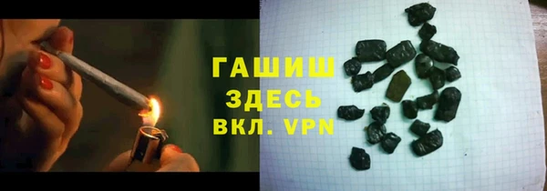 первитин Армянск