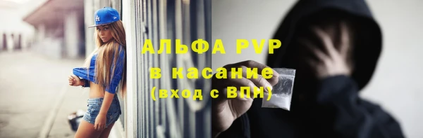 альфа пвп VHQ Аркадак