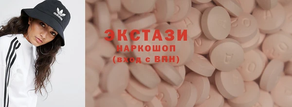 альфа пвп VHQ Аркадак