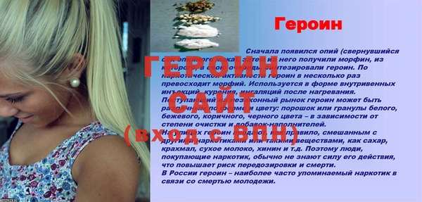 первитин Армянск