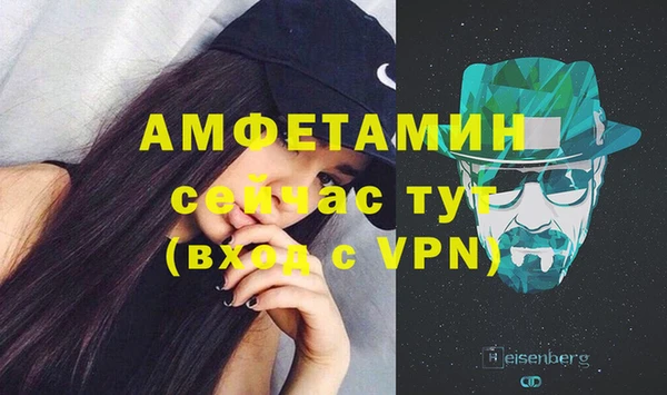 первитин Армянск