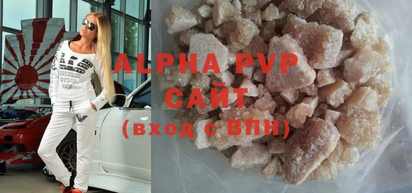 первитин Армянск