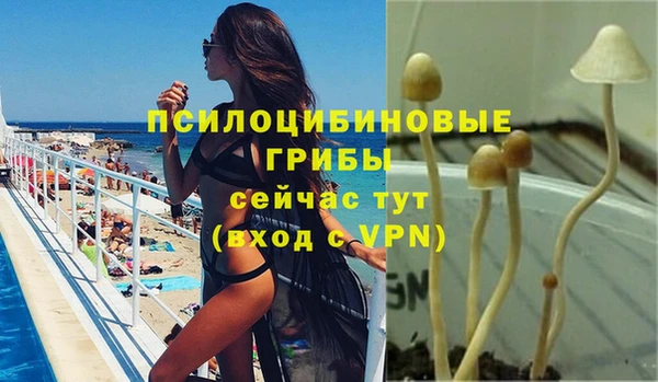 альфа пвп VHQ Аркадак