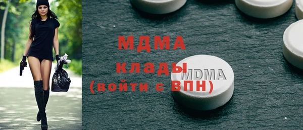первитин Армянск