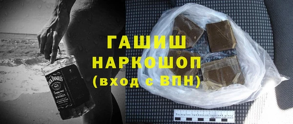 первитин Армянск