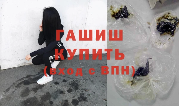jwh Арсеньев