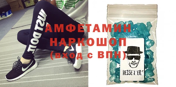 альфа пвп VHQ Аркадак