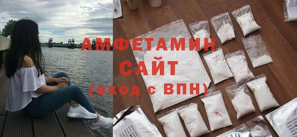 первитин Армянск