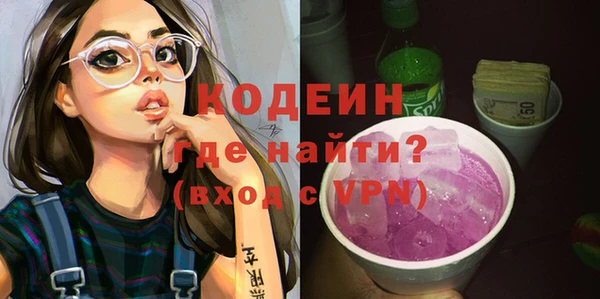 альфа пвп VHQ Аркадак
