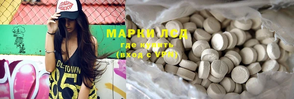 альфа пвп VHQ Аркадак