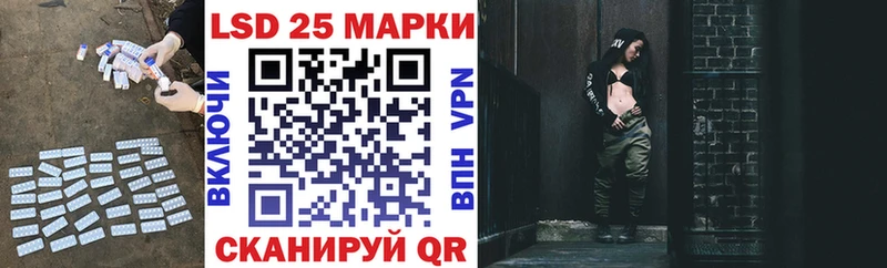 Лсд 25 экстази кислота  кракен tor  Лыткарино 