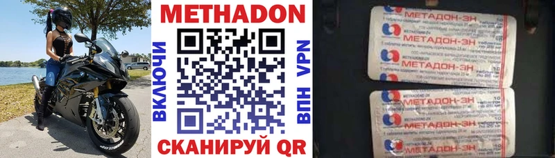 даркнет сайт  Лыткарино  МЕТАДОН VHQ 