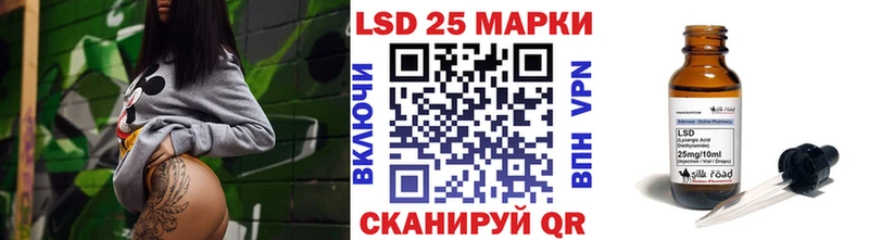 Наркотические марки 1500мкг  ссылка на мегу ТОР  Лыткарино 