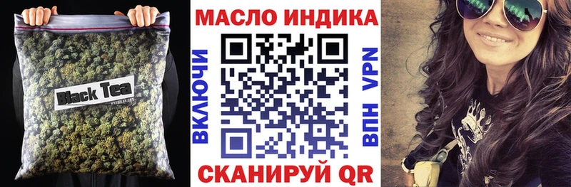 Дистиллят ТГК гашишное масло  Лыткарино 