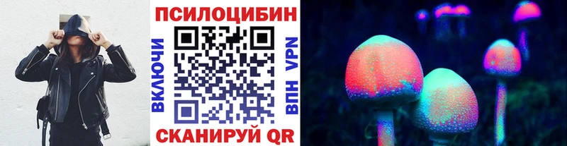 Псилоцибиновые грибы Magic Shrooms  Лыткарино 
